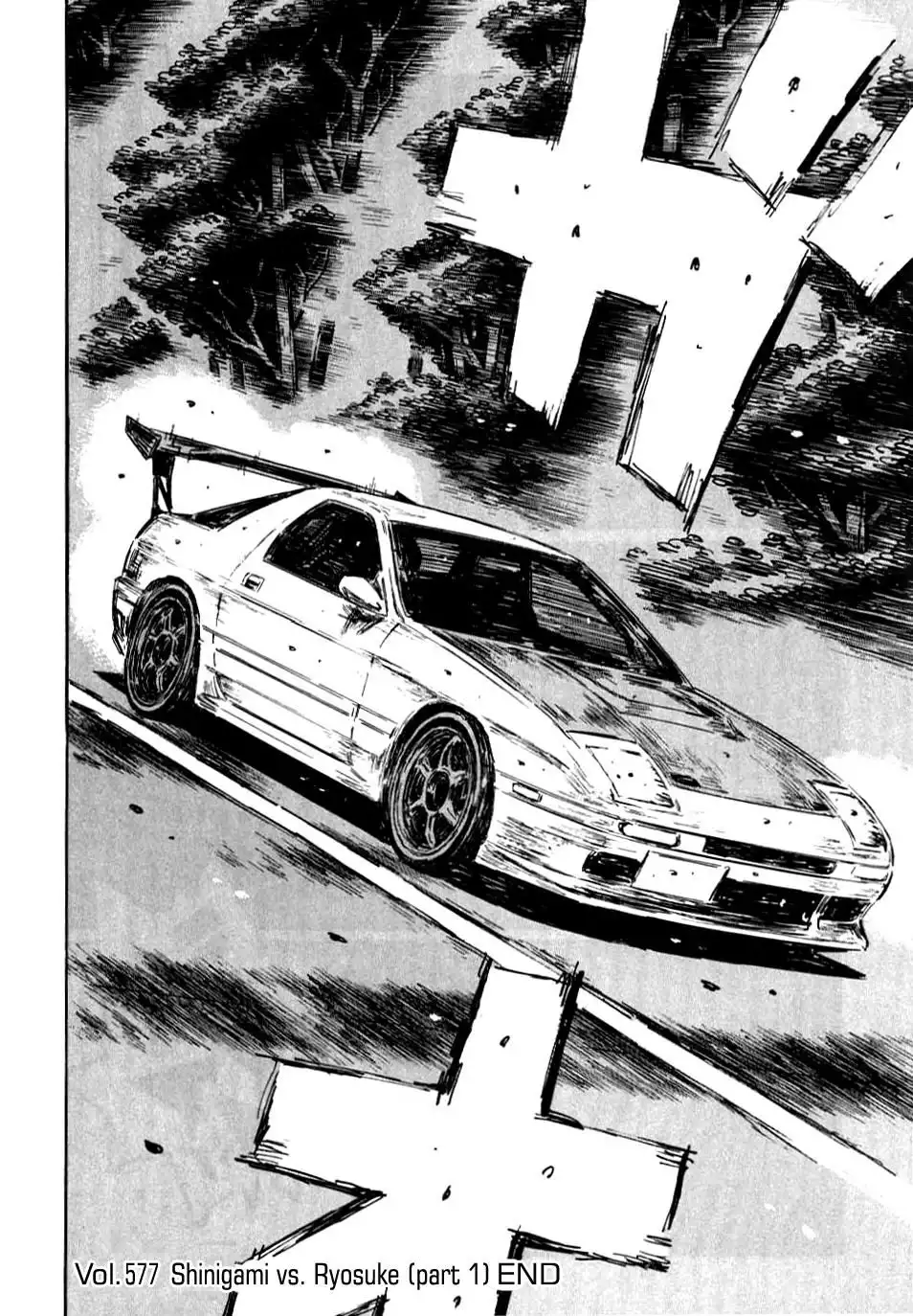 Initial D Chapter 577 7